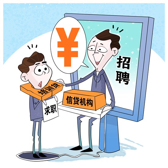 重庆借款